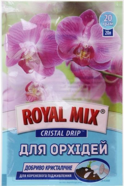 Удобрение минеральное Royal Mix для орхидей 20 г
