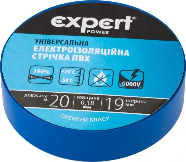 Изолента Expert Power 0,18х19 мм 20 м синяя ПВХ EPUT-0,18X19mmX20M-blue