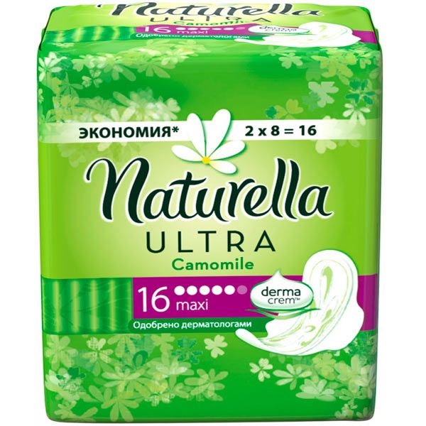 Гигиенические прокладки Naturella Ultra Maxi Duo 16 шт