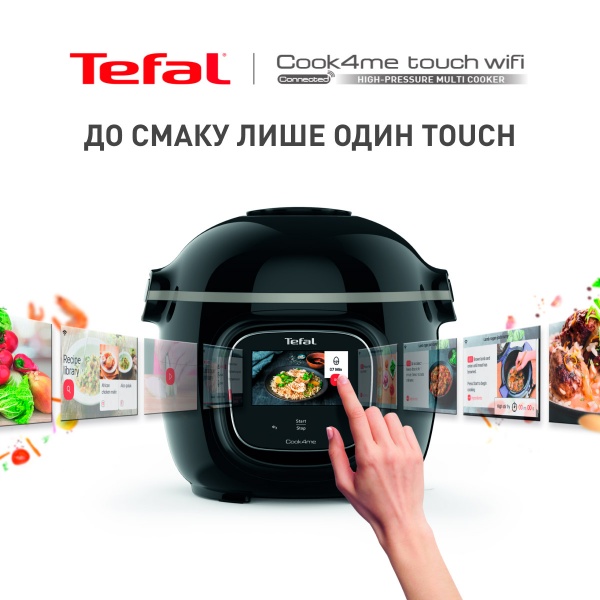Мультиварка Tefal Cook4me Touch CY912830 + гриль в подарок! 