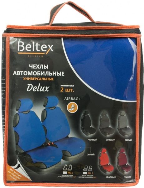 Набор чехлов-маек для сидений 2 шт.  BELTEX Delux синий