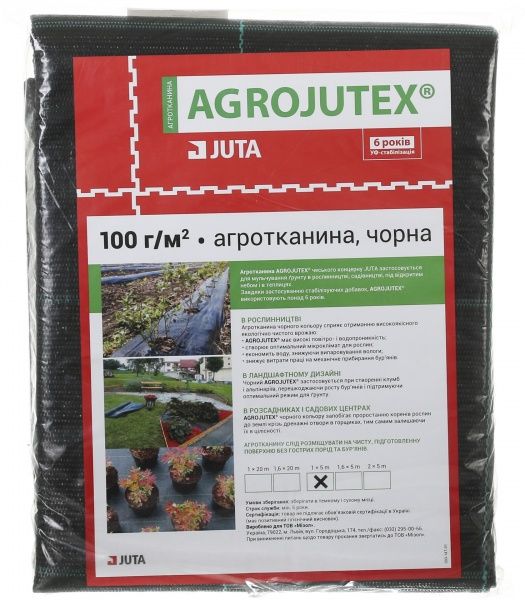 Агроволокно Juta Agrojutex 1х5 м черный