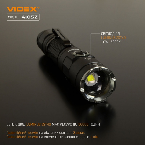 Фонарик портативный Videx VLF-A105Z 1200Lm 5000K черный