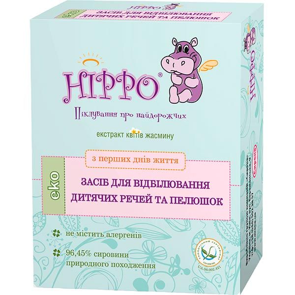 Отбеливатель Hippo для детских вещей и пеленок 100 г
