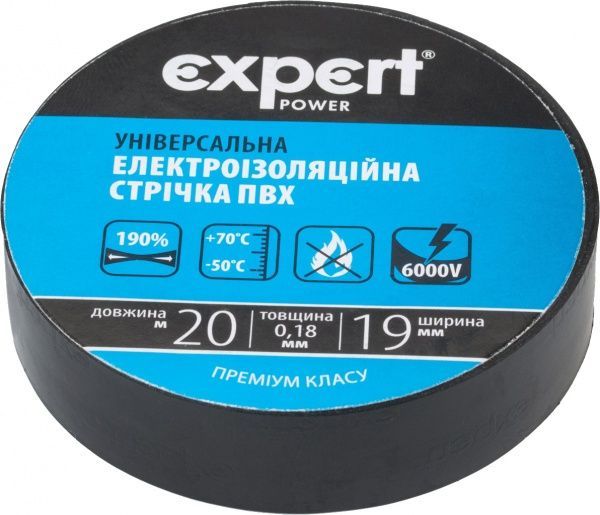 Ізострічка Expert Power 0,18х19 мм 20 м чорна ПВХ EPUT-0,18X19mmX20M-black