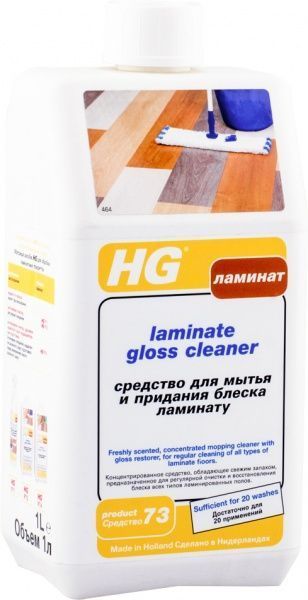 Средство HG для очистки ламината 1 л