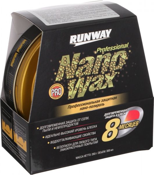 Полироль RunWay Pro Nano Wax RW6134 300 мл