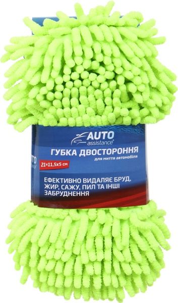 Губка автомобильная двусторонняя для мытья Auto Assistance
