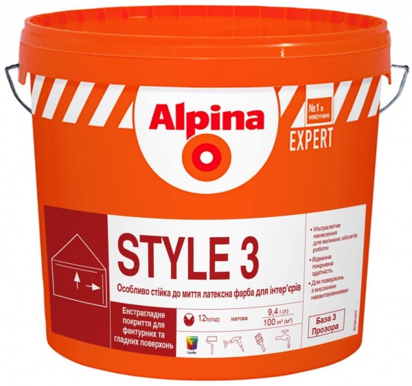 Краска интерьерная латексная Alpina EXPERT Style 3 мат белый 2,5л 
