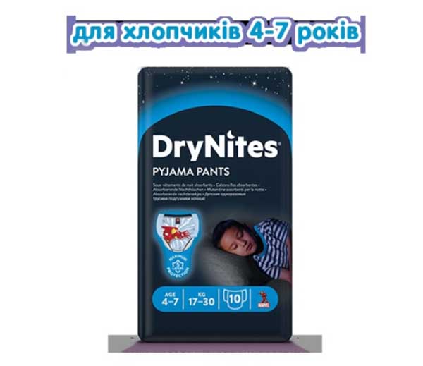 Подгузники-трусики Huggies DryNites ночные для мальчиков 4-7 лет