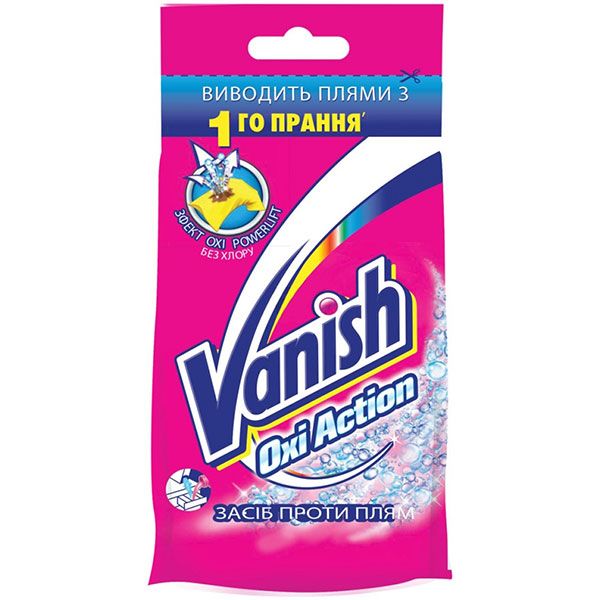 Пятновыводитель Vanish Oxi Action 100 мл