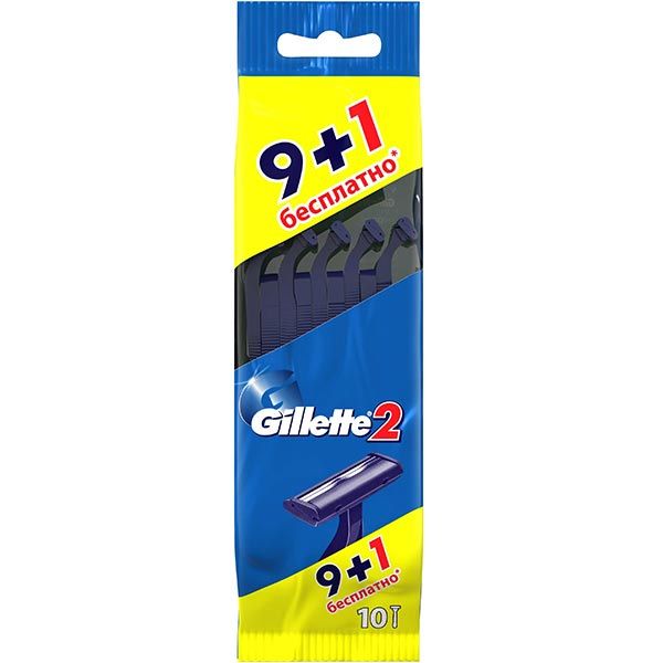 Станки одноразовые Gillette 2 10 шт.
