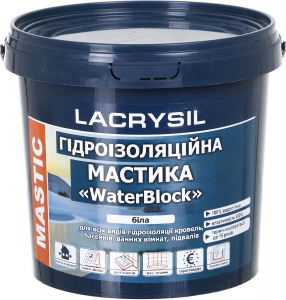 Мастика гидроизоляционная Lacrysil WaterBlock 3 кг