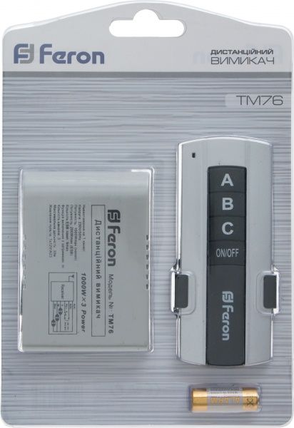 Вимикач дистанційний триканальний без підсвітки 220В сірий TM76