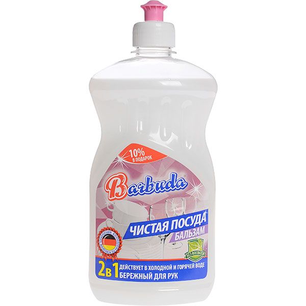 Средство для ручного мытья посуды Barbuda Чистая посуда бальзам 0,55л