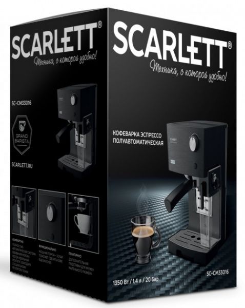 Кофеварка Scarlett SC-CM33016 