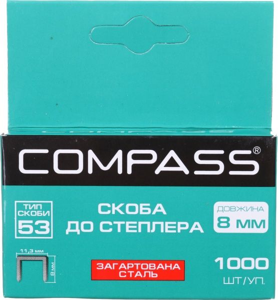 Скобы для ручного степлера Compass 8 мм тип 53 (А) 1000 шт.