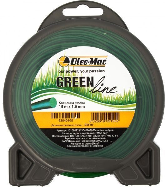 Леска косильная Oleo-Mac GreenLine 1,6 мм