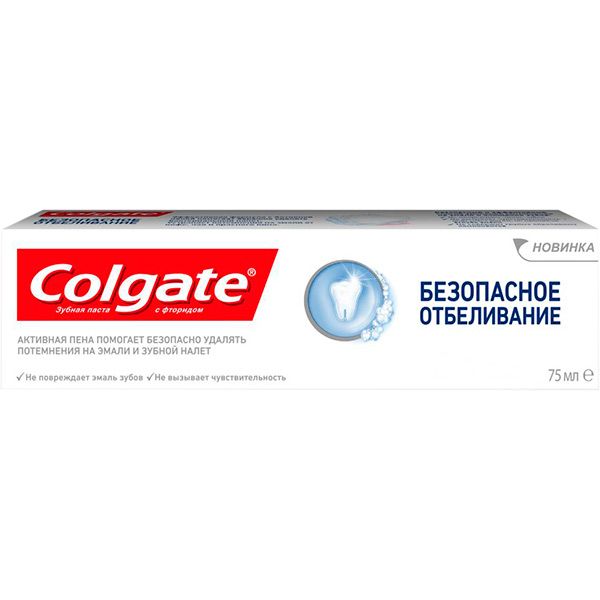 Зубная паста Colgate Безопасное Отбеливание отбеливающая 75 мл