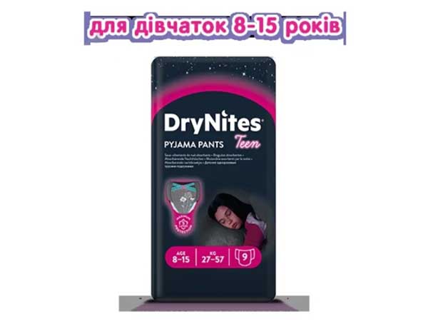 Подгузники-трусики ночные Huggies DryNites для девочек 8-15 лет 9 шт