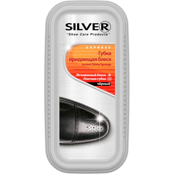 Губка-блеск для обуви Silver стандарт широкая 45 x 105 мм черный