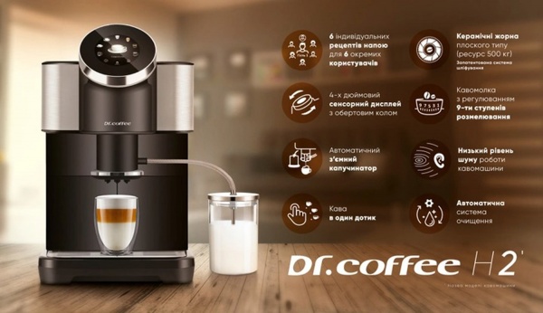 Кофемашина Dr. Coffee H2 White 