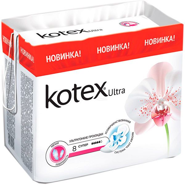 Прокладки гигиенические Kotex Ultra Soft super 8 шт.