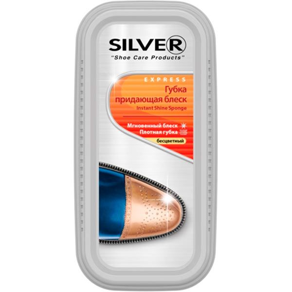 Губка-блеск для обуви Silver стандарт широкая 45 x 105 мм натуральный