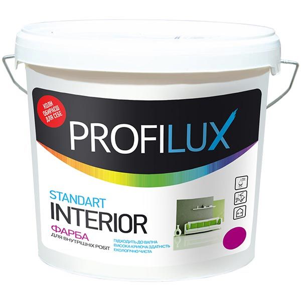 Краска Dufa Profilux Standart Interior 1.4 кг
