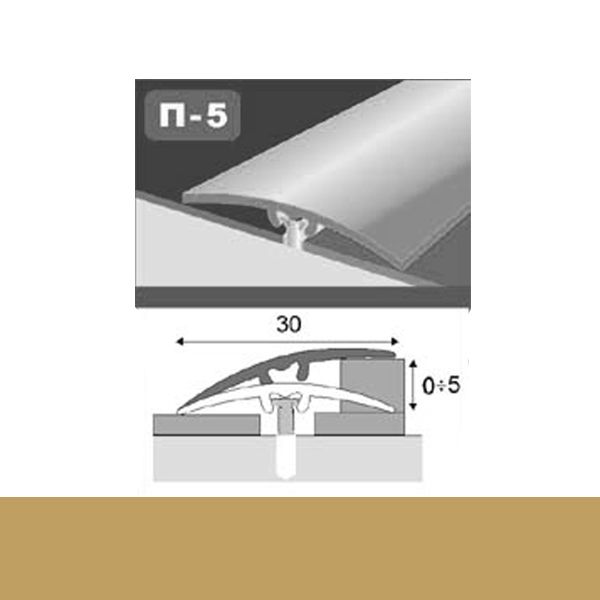 Профіль для підлоги стикоперекриваючий  П5 30x900 мм Золото