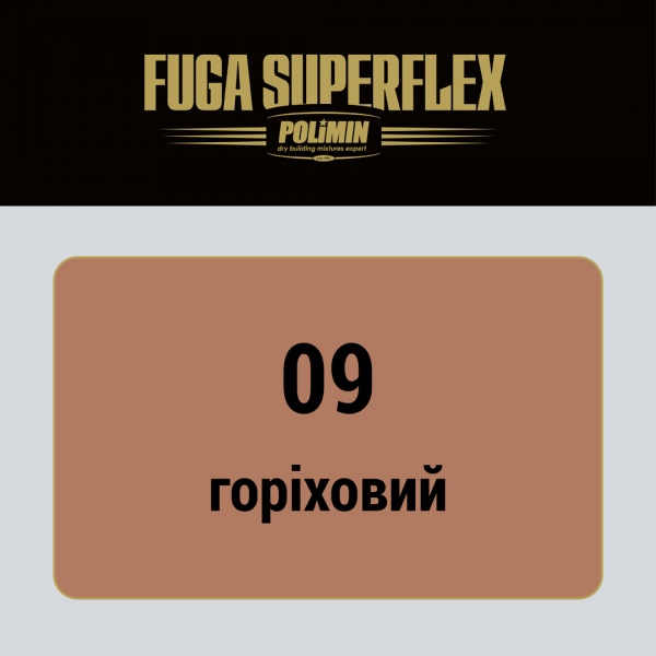 Заполнитель швов Polimin Fuga Super Flex (ширина шва 1-7 мм) 2 кг орех 