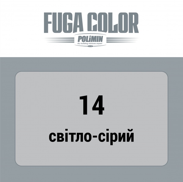 Заполнитель швов Polimin Fuga Color (ширина шва 1-6 мм) 2 кг светло-серый 