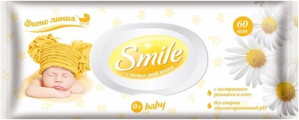 Детские влажные салфетки Smile Фито линия с экстрактом ромашки и алоэ 66 шт.