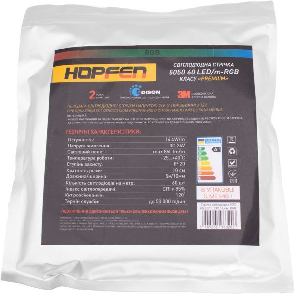 Лента светодиодная Hopfen 5050 60 LED 14.4 Вт IP20 24 В разноцветный (RGB) 