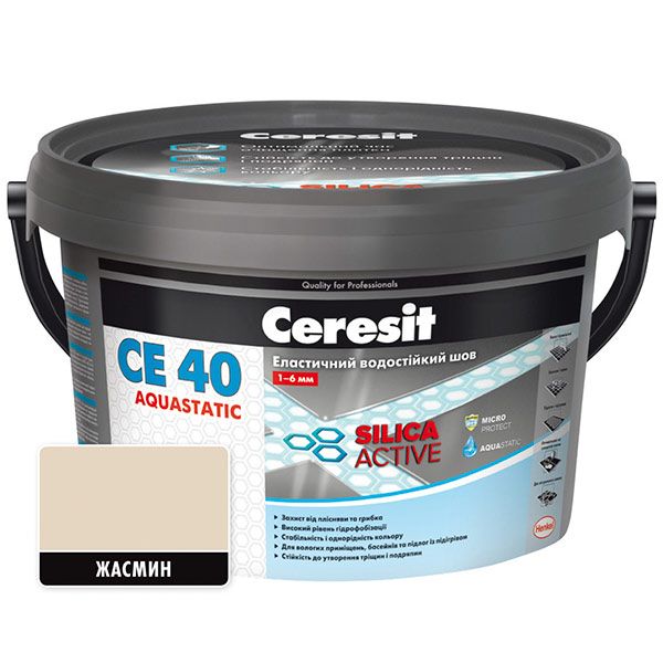 Фуга Ceresit СЕ 40 Aquastatic 2 кг жасмін