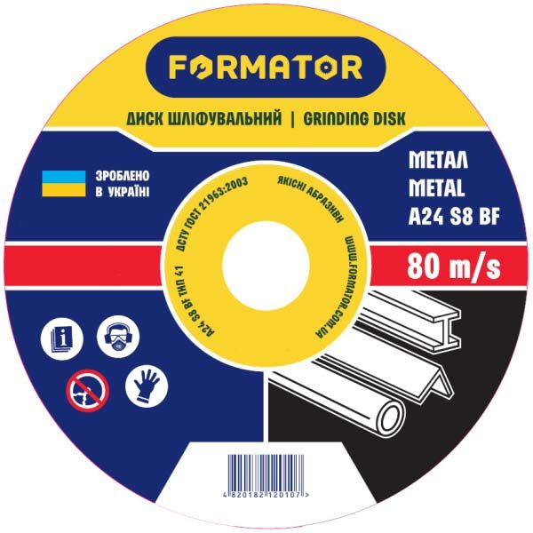 Круг зачистной Formator 125x6.0x22.2 мм металл