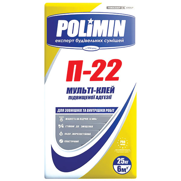 Клей повышенной адгезии Polimin П-22 25кг