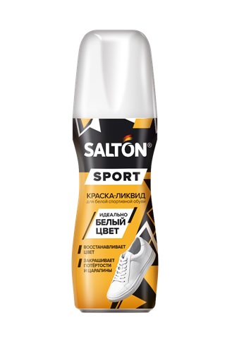 Краска для гладкой кожи Sport SALTON белый 75 мл