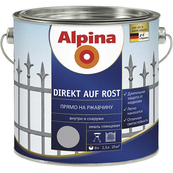 Эмаль Alpina алкидная Direkt auf Rost 3 в 1 RAL8011 орехово-коричневый глянец 2,5л