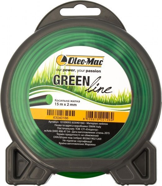 Леска косильная Oleo-Mac GreenLine 2,0x15 м