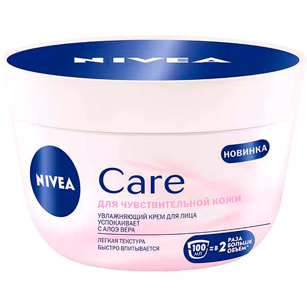 Крем для лица день-ночь Nivea Care увлажняющий для чувствительной кожи 100 мл