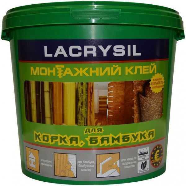 Lacrysil 4,5 кг 