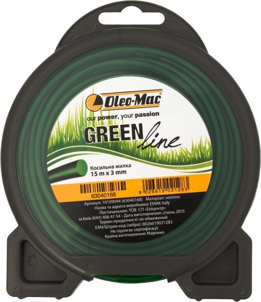 Леска косильная Oleo-Mac GreenLine 3 мм