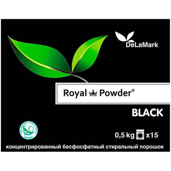 Пральний порошок Royal Powder для чорних тканин 500 г