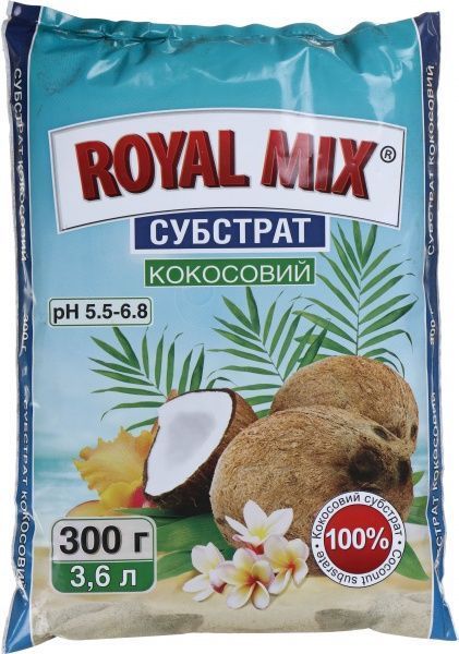 Субстрат Royal Mix J-7 кокосовий 300 г