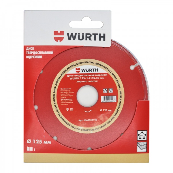 Пильный диск WURTH 125x22,2 1668300125