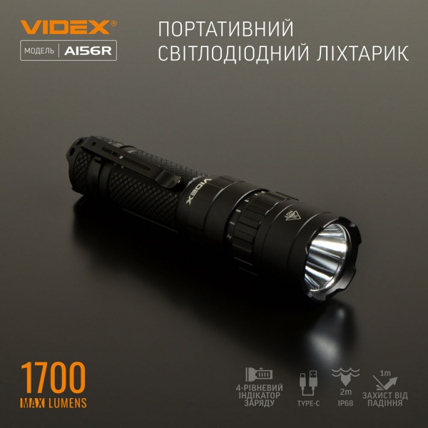 Фонарик портативный Videx VLF-A156R черный