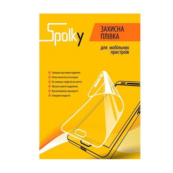 Защитная пленка Spolky для Lenovo A319 Music
