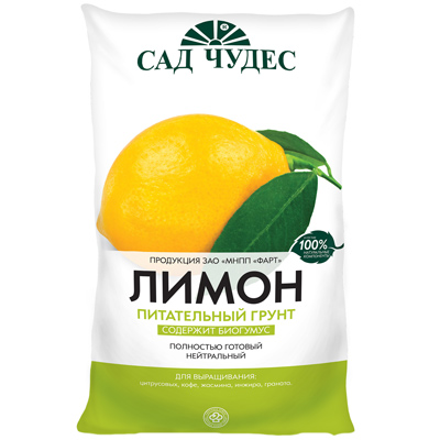 Грунт Сад чудес Лимон 2.5 л