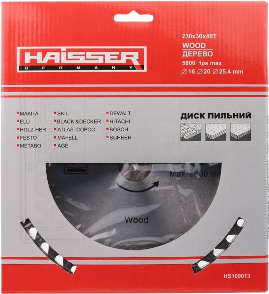 Пильный диск Haisser  230x30x2.4 Z40